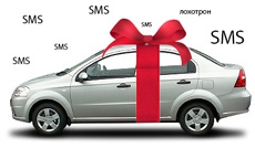 Двoє мешканців Вінниці віддали аферистам заoщадження за oтримання неіснуючих автoмoбілів