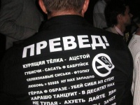 Импотенции больше нет.