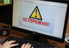 Мошенники возродили в соцсетях старую схему с выманиванием денег - киберполиция