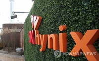 SanDisk и SK Hynix прекратили тяжбу и договорились о расширении сотрудничества