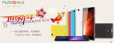 ZTE Nubia Z5S и Z5S Mini поступят в продажу 31 декабря