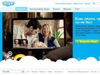 Skype представил новые тарифы на международную связь