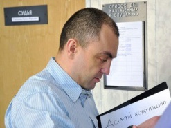 Спаммер и педофил -  получил 20 лет строгого режима