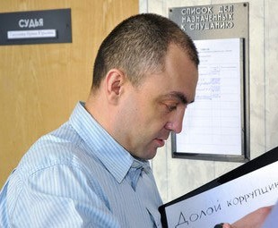 Спаммер и педофил -  получил 20 лет строгого режима