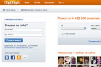 Крупнейший в России сервис знакомств «Мамба» ушел из «ВКонтакте»