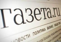 «Газета.Ru» вибачилася за брехню про Україну у Facebook