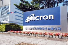 Micron сменила убыток на прибыль в $1,7 млрд благодаря дорожающей DRAM-памяти