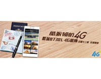 Китайские производители смартфонов ускоряют внедрение LTE-моделей