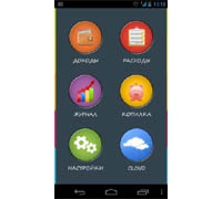 Мобильная копилка для Android