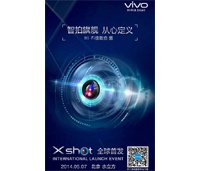 Смартфон Vivo Xshot будет представлен 7 мая