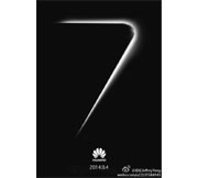 Huawei интригует контурами таинственного гаджета