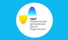 УГЦР снизил тарифы на ряд своих услуг для мобильных операторов на 14-40%