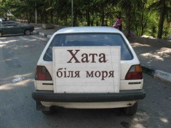 Почему сайты отелей в Уанет такие недружелюбные