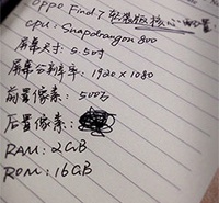 Более доступная по цене модификация смартфона Oppo Find 7 будет стоить до $500