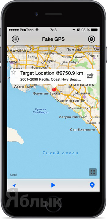 Фейковое местоположение. Фейковое местоположение iphone. Как изменить местоположение на айфоне. Геолокация Турция на карте с айфона скрин.