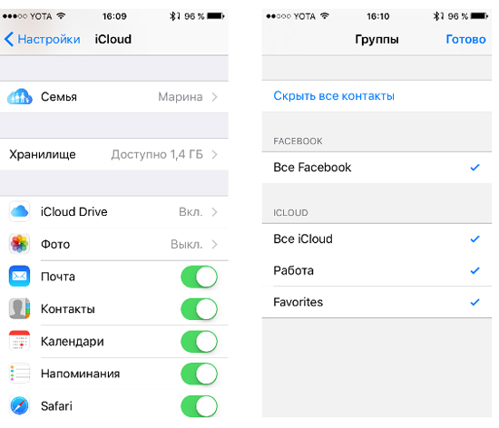Облако контактов айфон