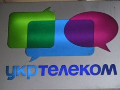 Укртелеком существенно повысит тарифы на телекоммуникационные услуги