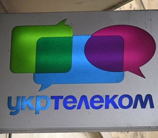 Укртелеком существенно повысит тарифы на телекоммуникационные услуги