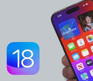 5 функцій iOS 18, доступних для старих моделей iPhone