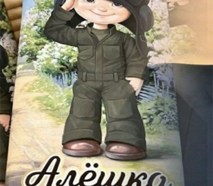 У мережі висміяли подаровану путіну шоколадку «Альошка»