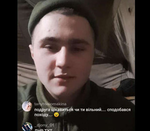 Слил секретную информацию: солдат-срочник провел видеочат с «ДНРовцами»
