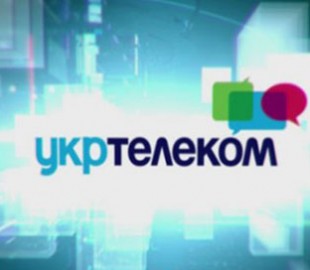 ФГИ будет добиваться возвращения акций "Укртелекома" после рассмотрения кассации "ЕСУ"