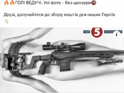 "5 канал" створив календар з оголеними журналістками: медійники виступили проти