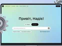 Україна прагне потрапити до першої трійки країн за практичним впровадженням штучного інтелекту
