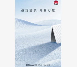 Складной смартфон Huawei P50 Pocket показан в новом серебристом цвете