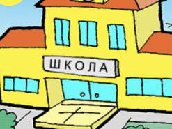 В Україні на час війни зняли низку обмежень для шкіл