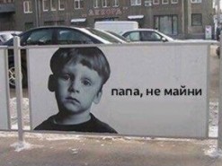 Во время обыска у чиновника полицейские обнаружили майнинг-ферму