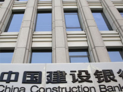 Китайські банки створюють чорний список, пов’язаний із санкціями проти РФ – ЗМІ