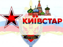 Київстар виявився добряче російський