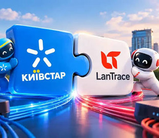 «Київстар» поглинає LanTrace: що зміниться для абонентів з 1 жовтня