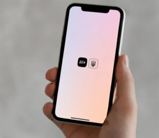 До Дія.City доєдналася ще одна компанія – що про неї відомо