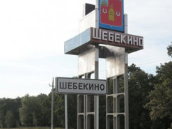Росіяни скаржаться на вибух авіабомби в Шебекіному. ГУР перехопило розмову (відео)