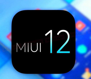 Xiaomi назвала шесть главных особенностей прошивки MIUI 12