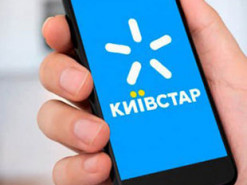 Київстар терміново звернувся до українців: небезпечні смс