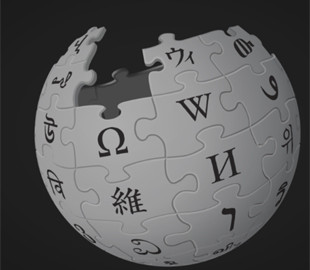 Wikipedia хоче, щоб штучний інтелект платив за використання її матеріалів