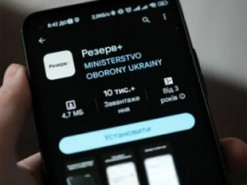 Застосунок Резерв+ можна використовувати для перетину кордону – ДПСУ
