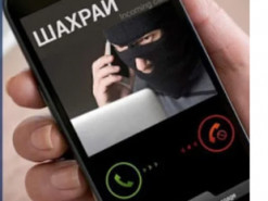 В Шполянській громаді вчергове активізувалися шахраї