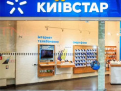 "Київстар" змінив вартість тарифів: які нові ціни