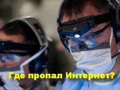 Сотрудники интернет-провайдеров могут разносить COVID-19 и заражаться на вызовах