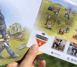 Укрпошта розпочала продаж марки «Пес Патрон»