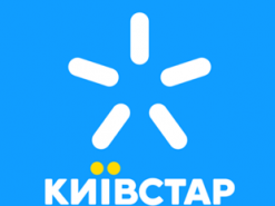 Київстар змінює умови деяких своїх послуг