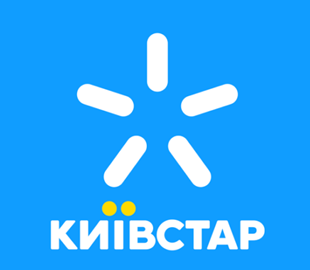 Київстар змінює умови деяких своїх послуг