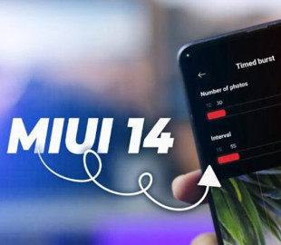 120 моделей смартфонів Xiaomi отримають MIUI 14: повний список пристроїв