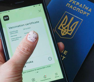 В "Дие" появятся новые COVID-сертификаты: о каких идет речь