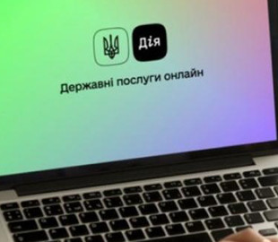 Цифрова Україна: які сервіси будуть доступні в Дії до 2023 року