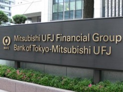 Крупнейший банк Японии начал внутреннее тестирование собственной криптовалюты